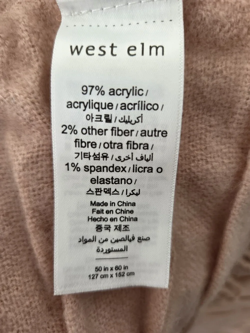West Elm add cozy